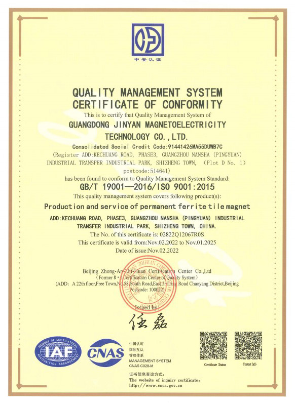 quality-management-system-certification